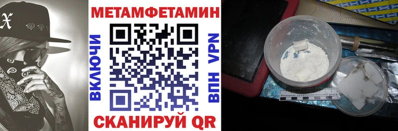 Amphetamine VHQ  Красный Холм 