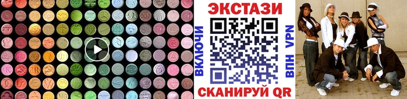 Ecstasy TESLA  купить   Красный Холм 