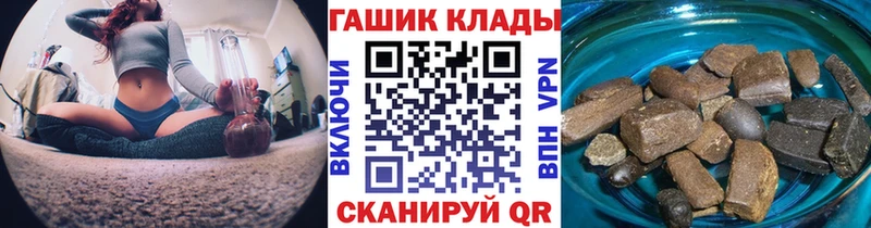 hydra как зайти  Красный Холм  ГАШ гашик 