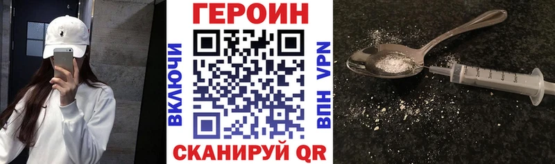 ГЕРОИН гречка  где купить наркоту  Красный Холм 