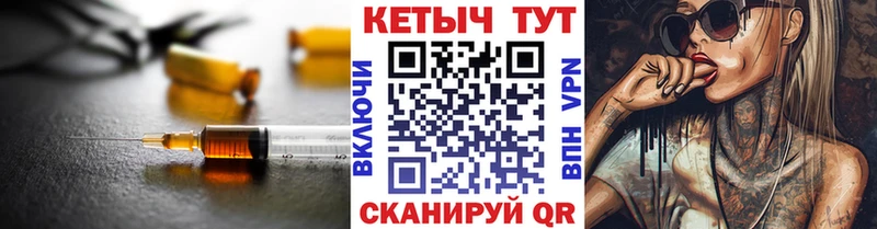 Кетамин ketamine  площадка состав  Красный Холм  кракен ТОР 