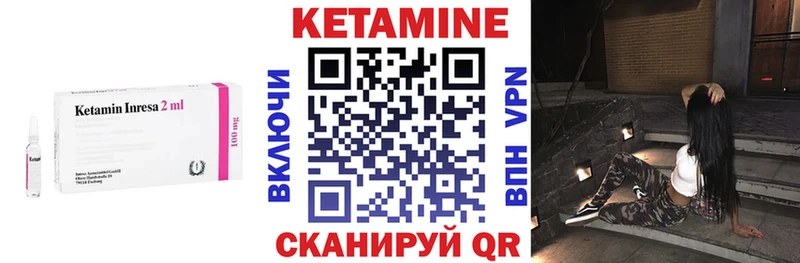 Кетамин ketamine Красный Холм