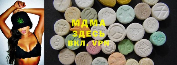 сатива Армянск