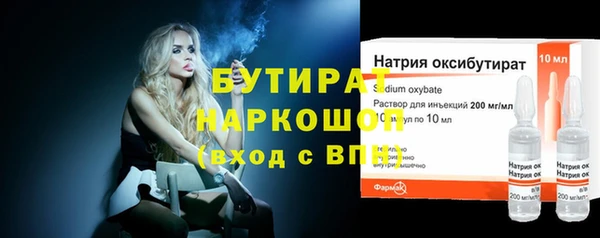 бутик Баксан