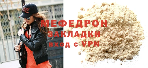дживик Балабаново