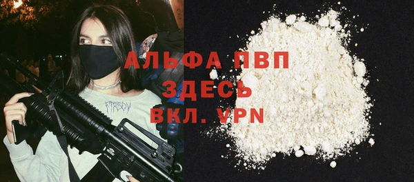 бутик Баксан