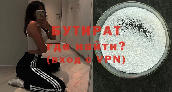 бутик Баксан