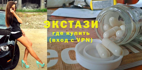 бутик Баксан