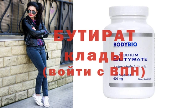 наркотики Карталы
