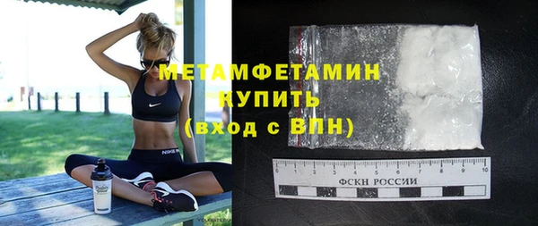 бутик Баксан