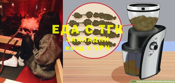 бутик Баксан