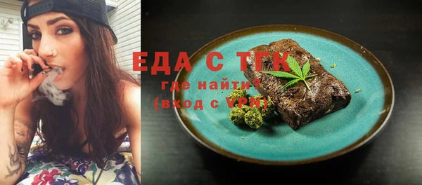 Альфа ПВП Дмитровск