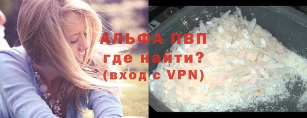 герыч Карпинск