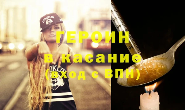 бутик Баксан