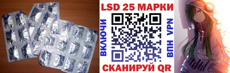 LSD-25 экстази кислота  Красный Холм 