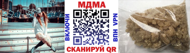 MDMA молли Красный Холм