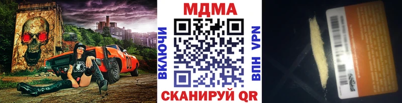MDMA crystal  Красный Холм 