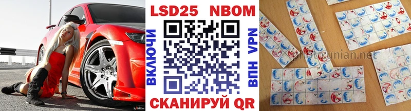 Марки 25I-NBOMe 1,8мг  купить закладку  Красный Холм 