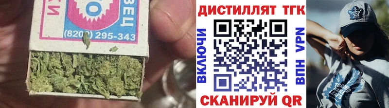 где купить наркоту  Красный Холм  Дистиллят ТГК концентрат 