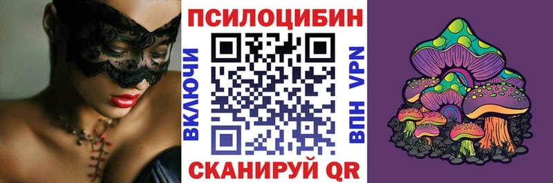 Галлюциногенные грибы мухоморы  Красный Холм 